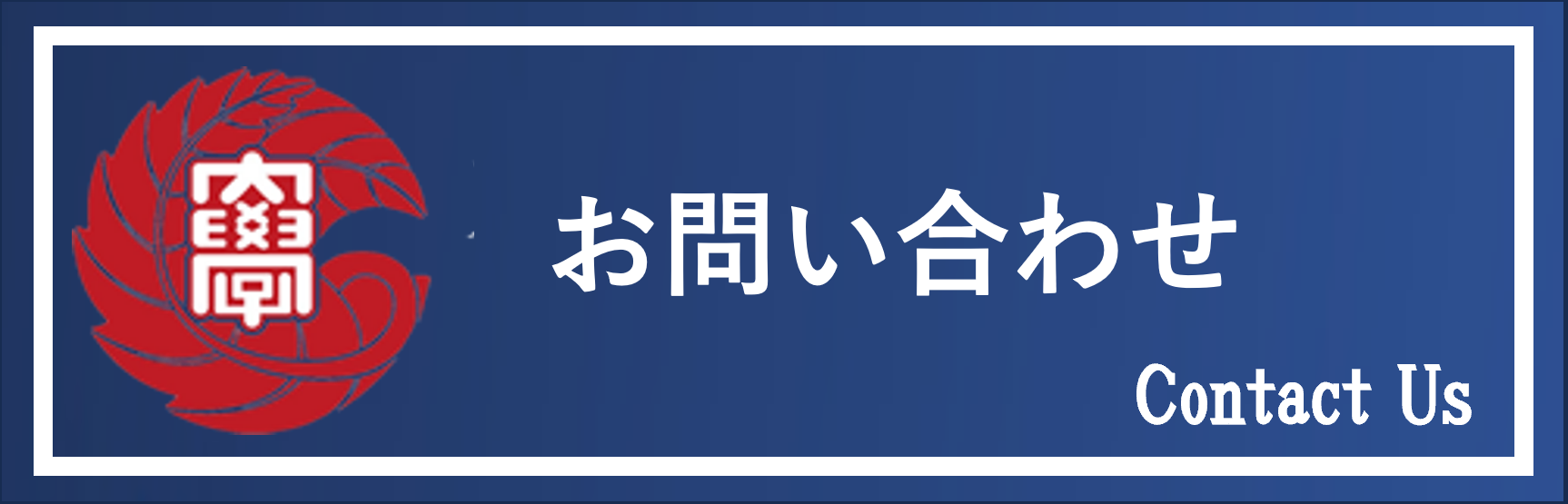 ₢킹