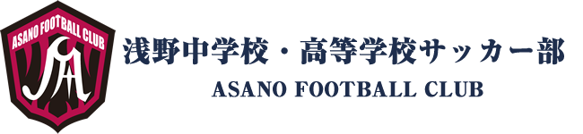 ��쒆�w�Z�E��썂���w�Z�T�b�J�[�� 