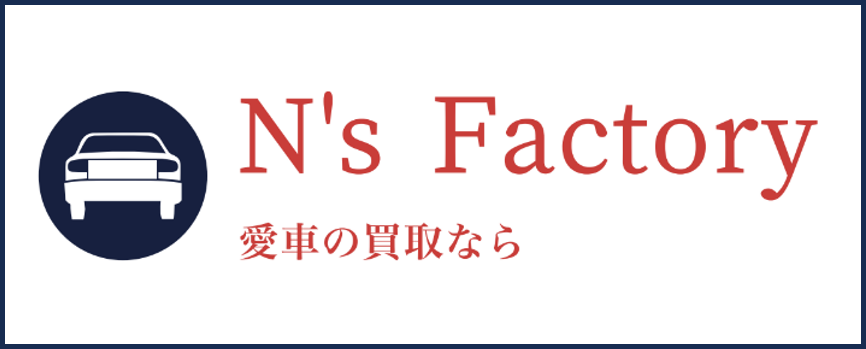 Ns Factory