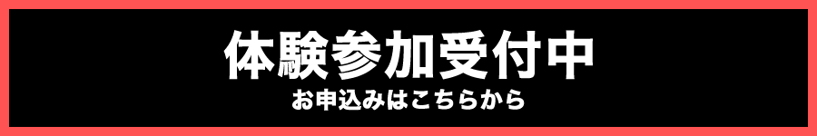 �̌��Q����t��