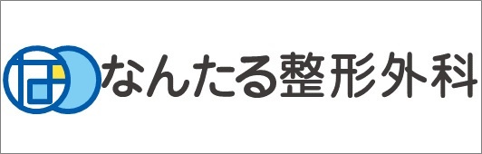 Ȃ񂽂鐮`O