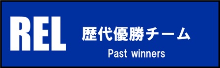 ���D���`�[��