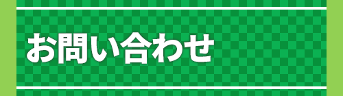 ���₢���킹