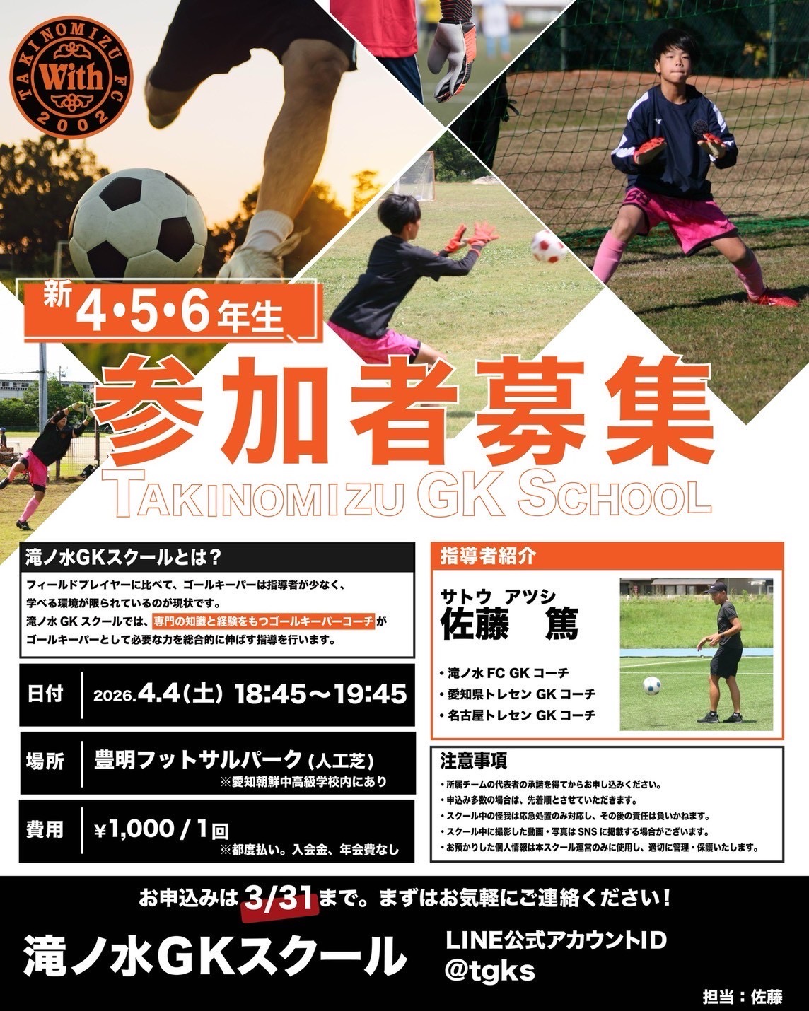 GK�X�N�[����W