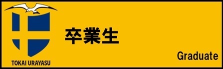 Ɛ